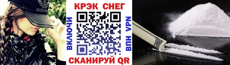сколько стоит мега Cocaine Fish Scale Можайск
