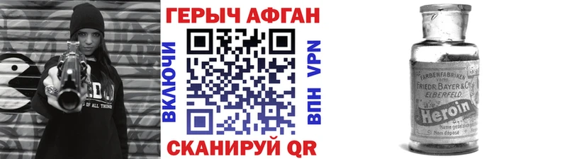 где купить наркотик  Можайск  Героин хмурый 