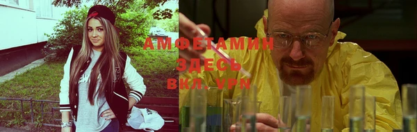 мдма Бугульма