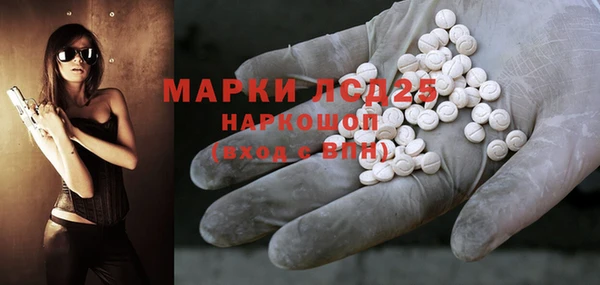 мдма Бородино