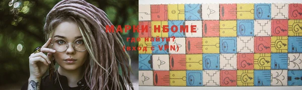 спайс Бронницы
