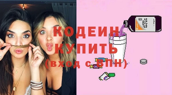 мдма Бугульма