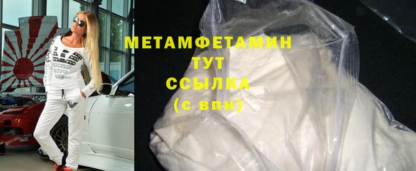 спайс Бронницы