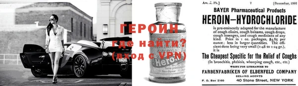 спайс Бронницы