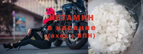 мдма Бугульма