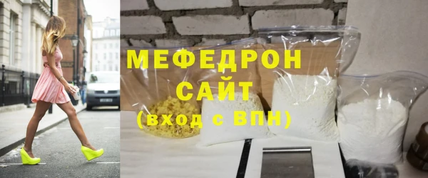 меф VHQ Приозерск