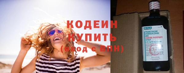мдма Бородино