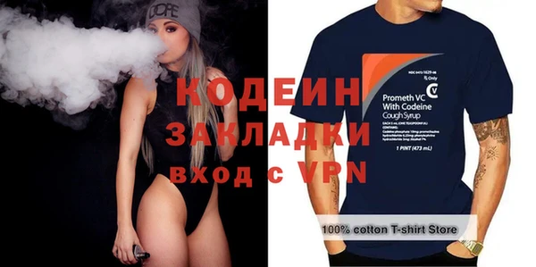 спайс Бронницы