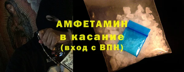 мдма Бугульма