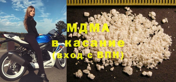 мдма Бородино