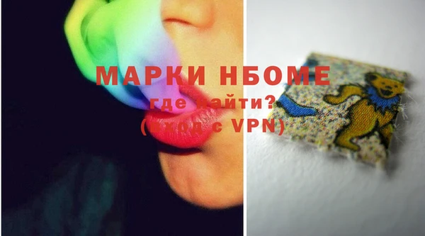 мдма Бугульма