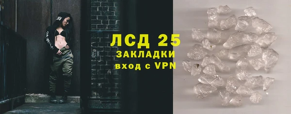 спайс Бронницы