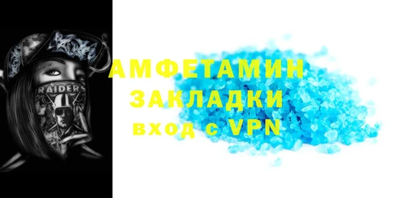 спайс Бронницы