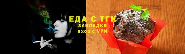 мдма Бугульма