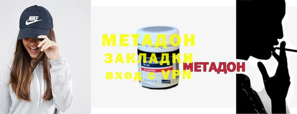 мдма Бородино