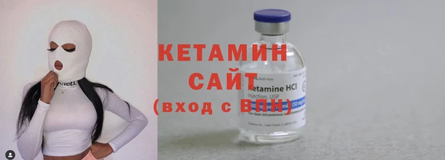 мдма Бородино