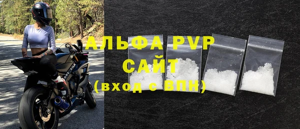 мдма Бугульма
