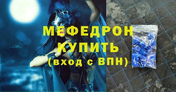 спайс Бронницы