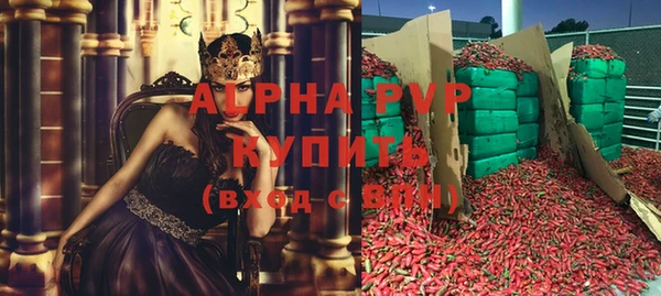 мдма Бугульма