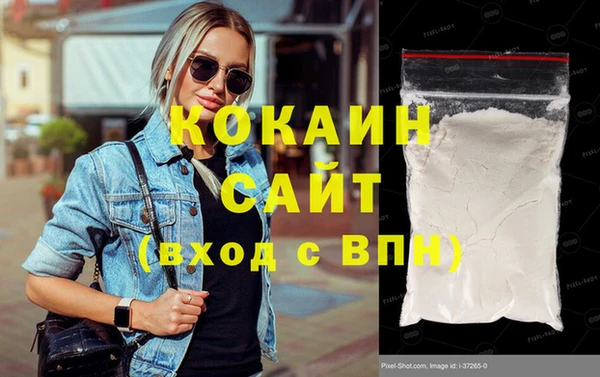 спайс Бронницы