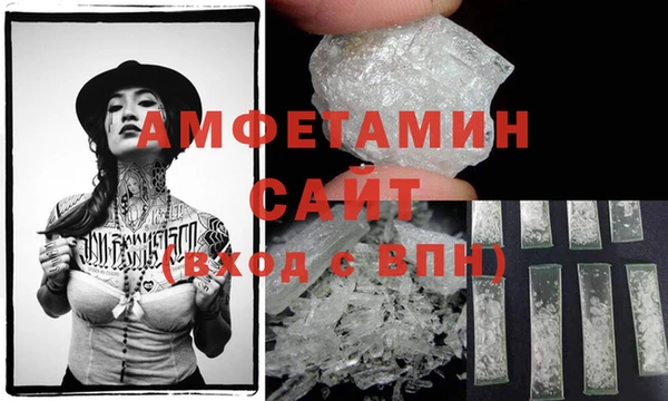 бутират Богородск