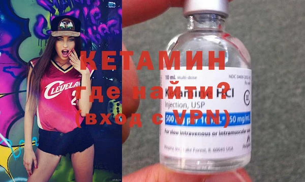 мдма Бородино