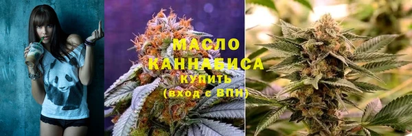 мдма Бородино