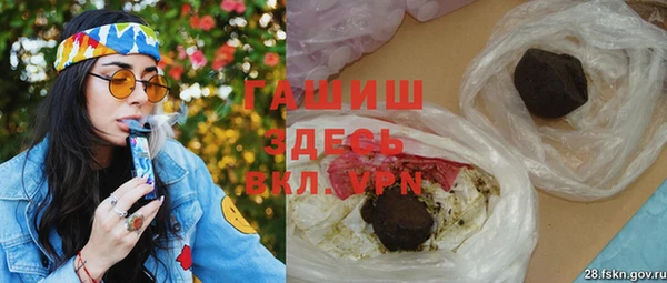 мдма Бугульма