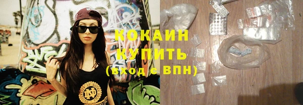 мдма Бугульма