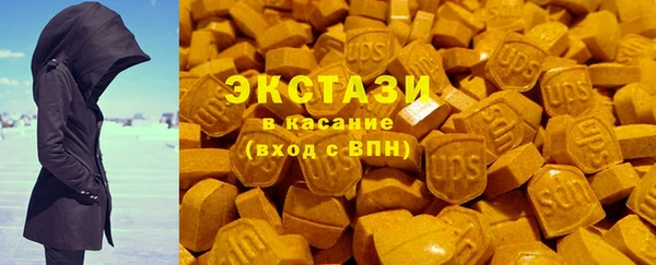 мдма Бородино