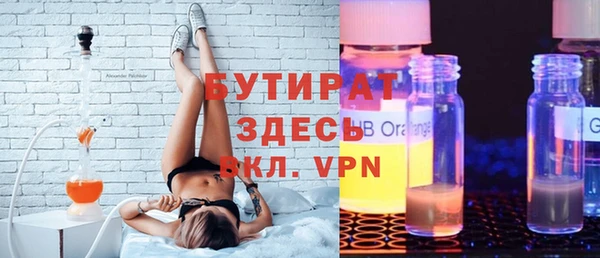 спайс Бронницы