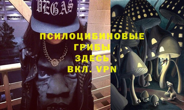 спайс Бронницы