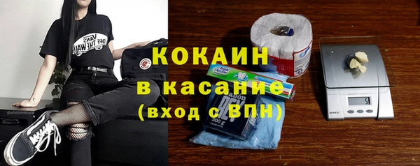 мдма Бугульма