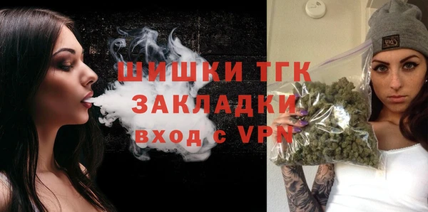 мдма Бородино