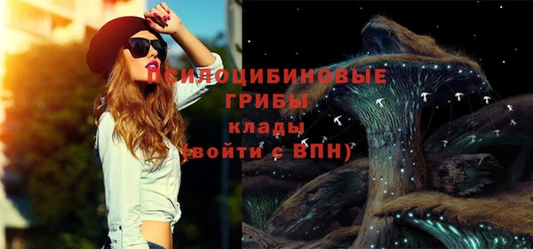 спайс Бронницы