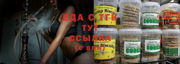 спайс Бронницы