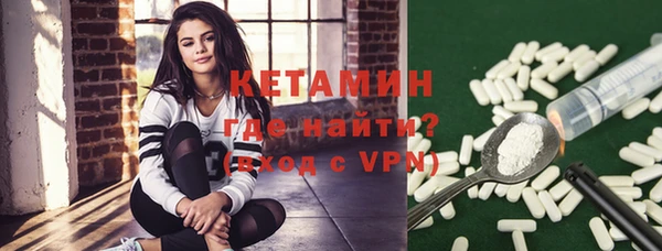мдма Бородино