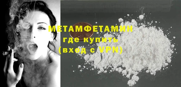 мдма Бородино