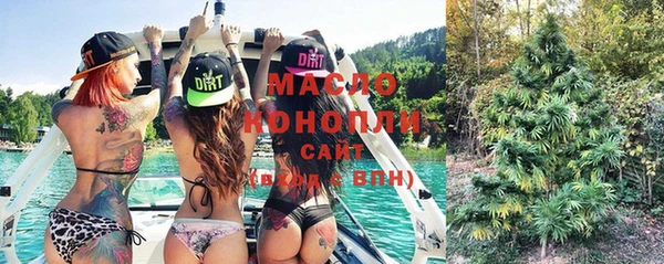 спайс Бронницы