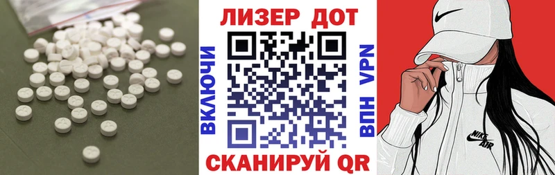 Лсд 25 экстази кислота  даркнет сайт  Можайск 