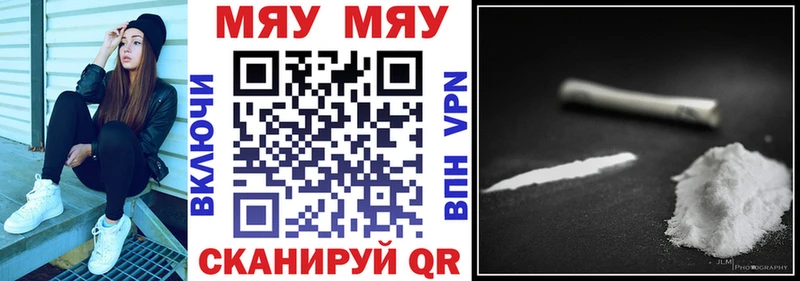 KRAKEN ссылка  Можайск  Меф mephedrone 
