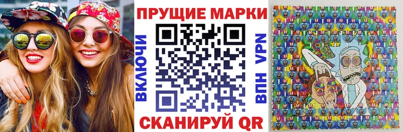Марки N-bome 1,8мг Можайск