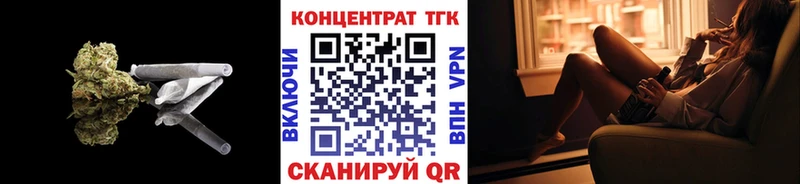 ТГК THC oil  Можайск 